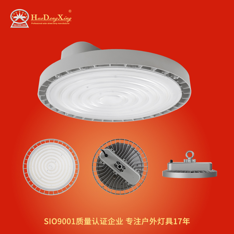 Waterproof IP66 High Bay Light 100W 150W 200W for LED Warehouse Explosion Proof UFO High Bay Lights