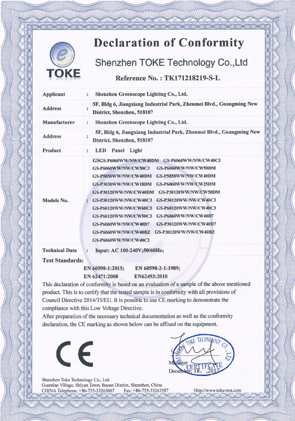 Certification 2
