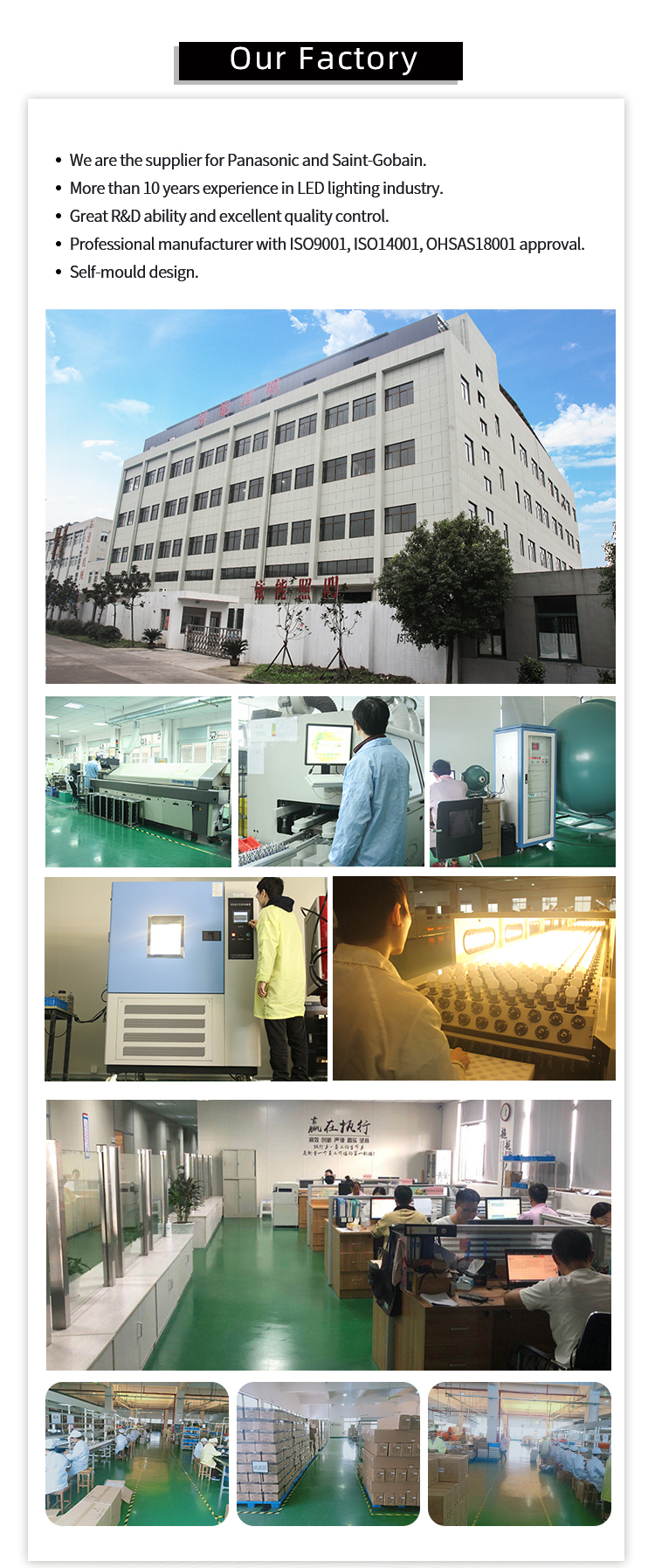 Manufacturing Area 1
