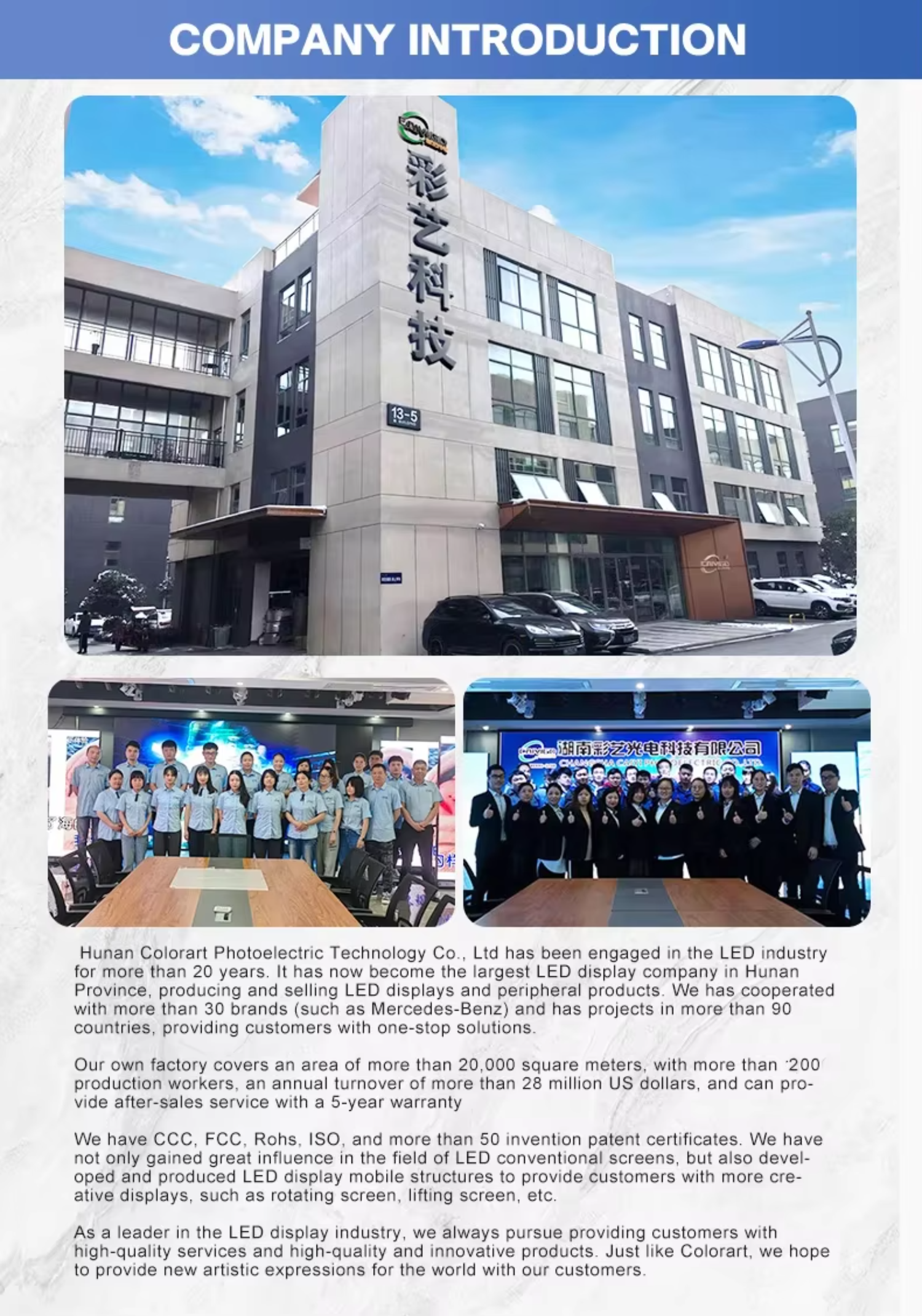 Company Overview