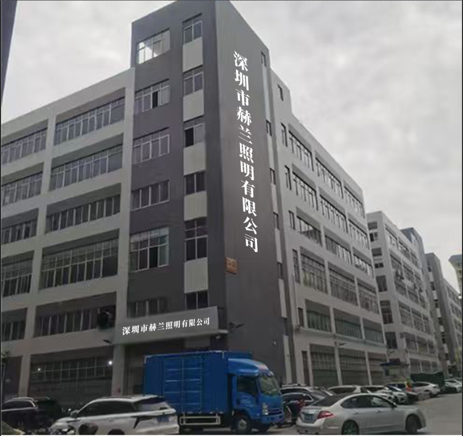 Factory Office