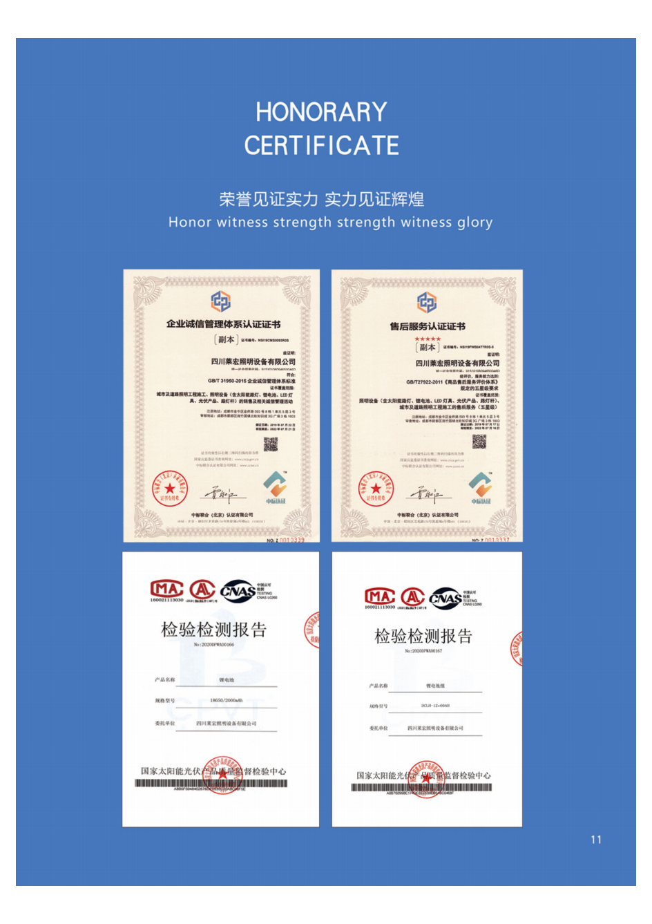 Certification 6