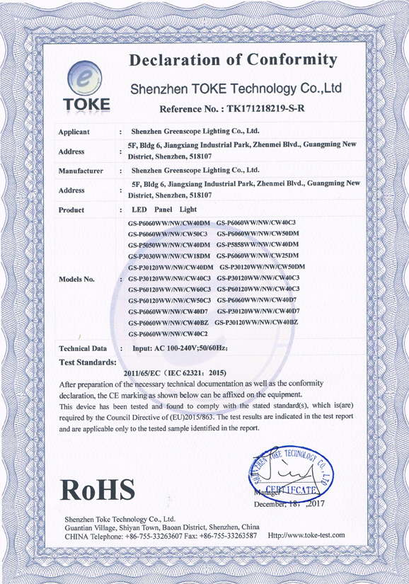 Certification 1