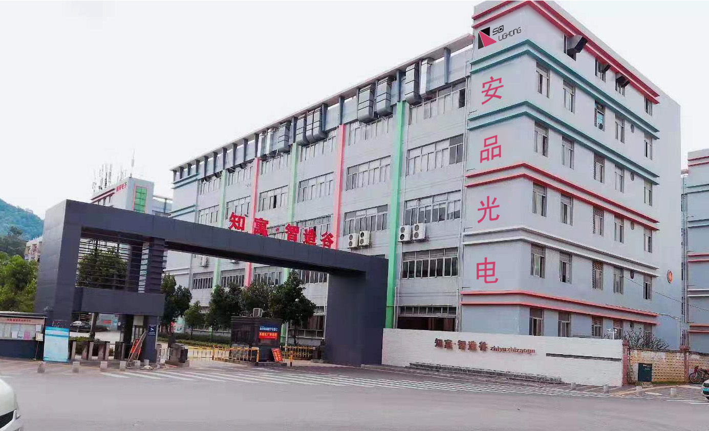 Company Image