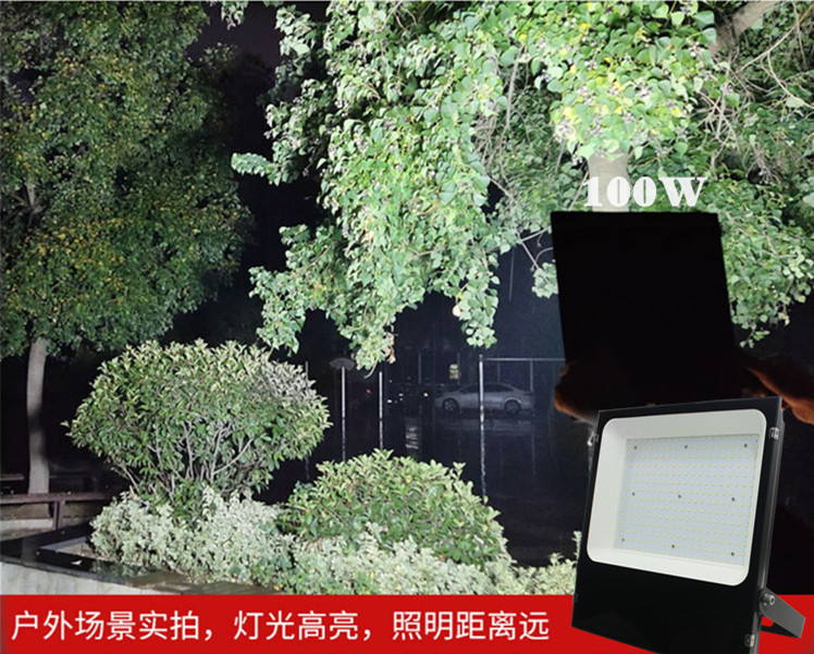 Commercial Field Flood Lighting Application