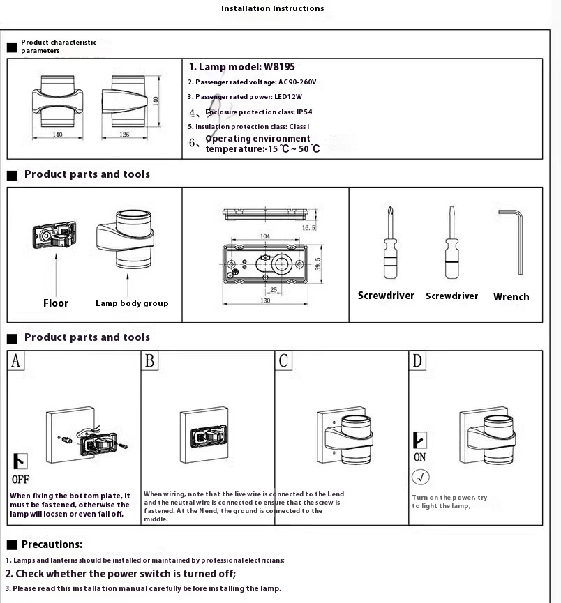 Solar Light Certification