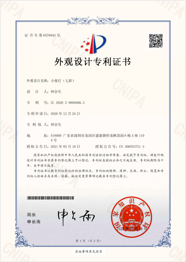 Certificate 4