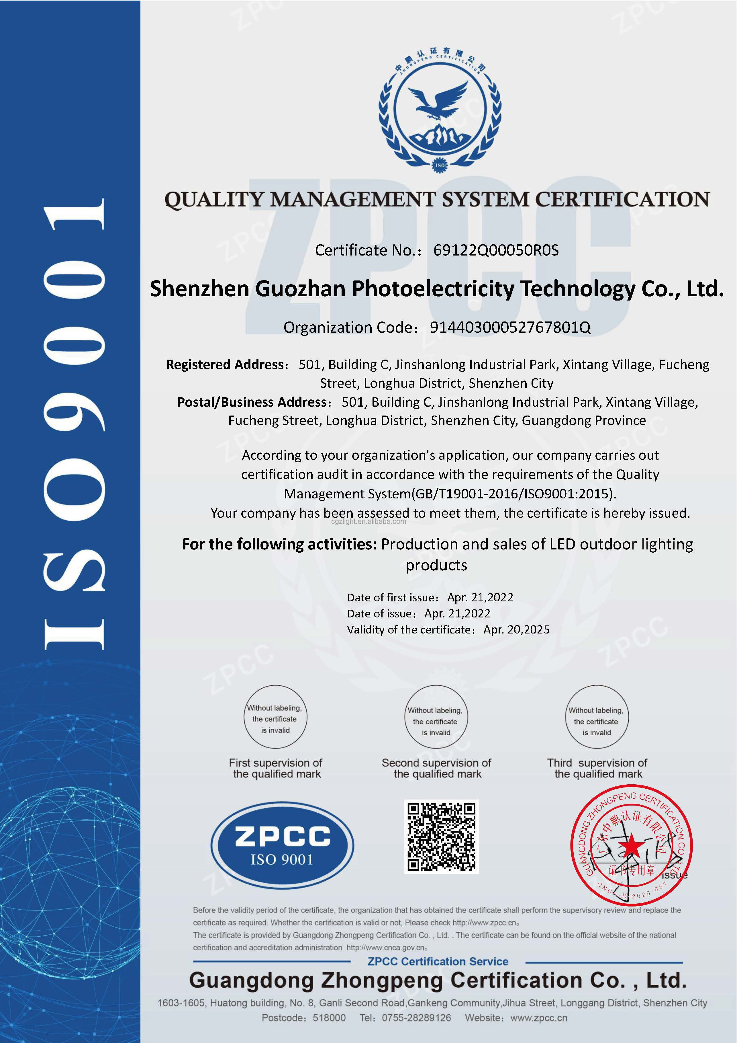 Certificate 2