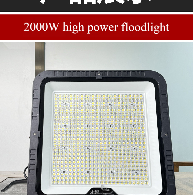 High Power Stadium Tunnel Light Projector 1500W 1000W 800W 400W LED Tunnel Floodlight Application