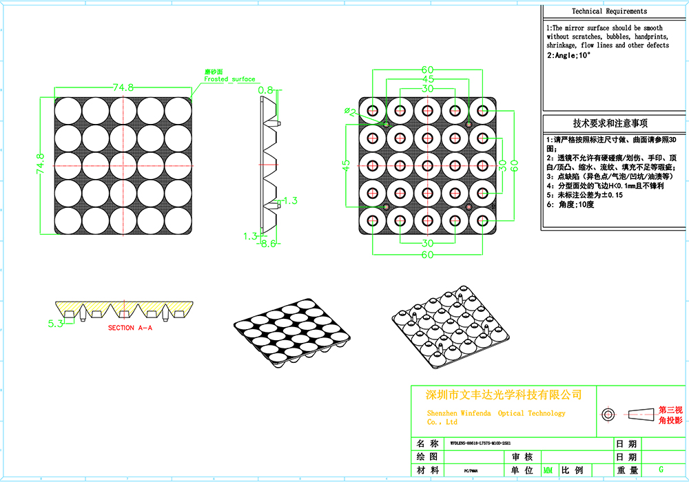 New Arrival 10 Degree 5050 Led Lens 75mm Led Optical Lens for Stadium Lights