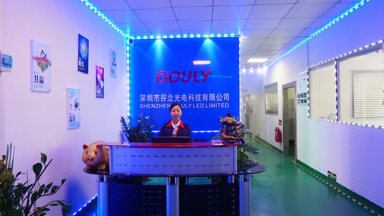 Company Facility 1