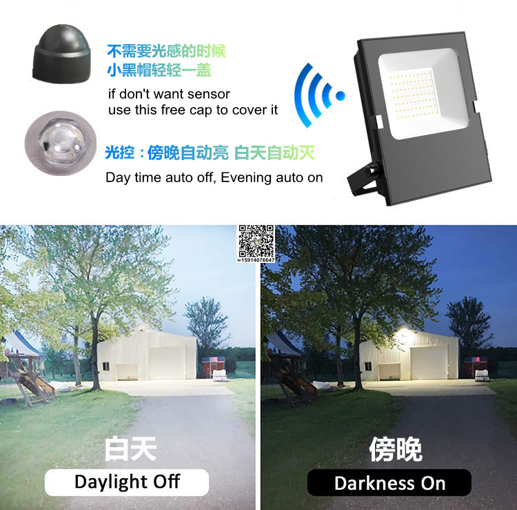 Photocell Sensor Function