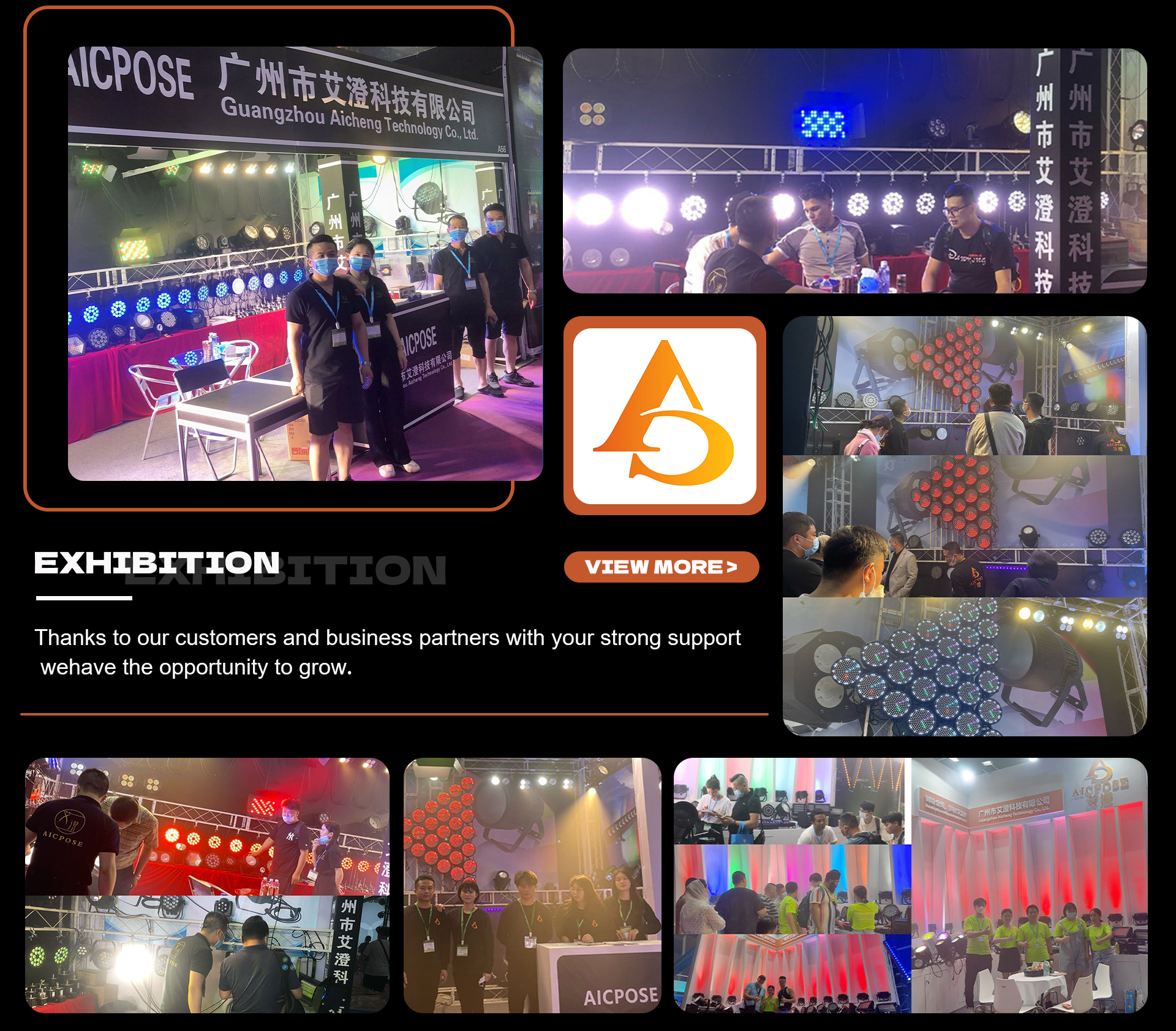 Lighting Show Exhibition