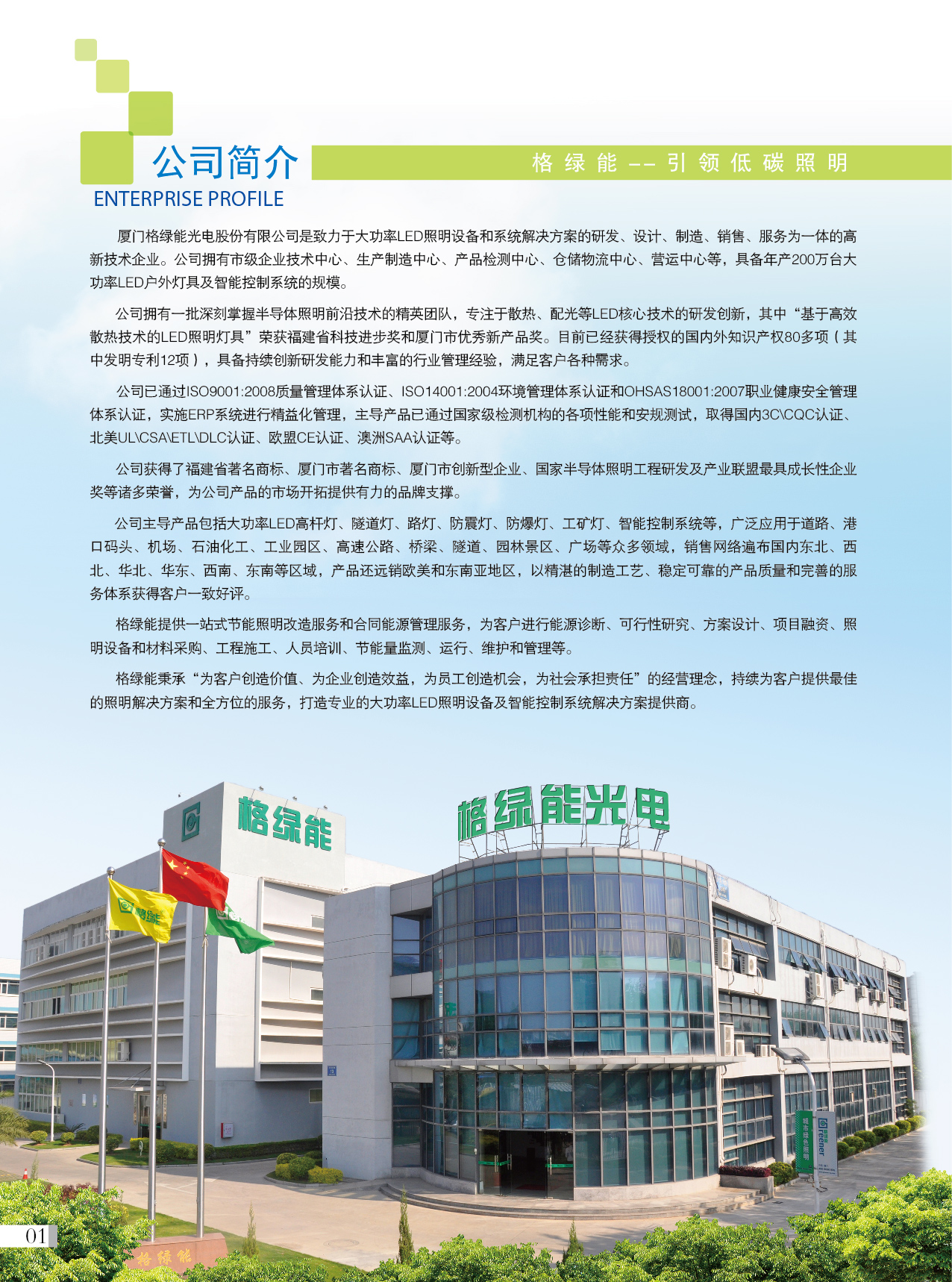 3 Years Warranty Ip66 Waterproof Parking Lot Roadway 50w 100w 150w 200w Road Cheap Outdoor Led Street Light
