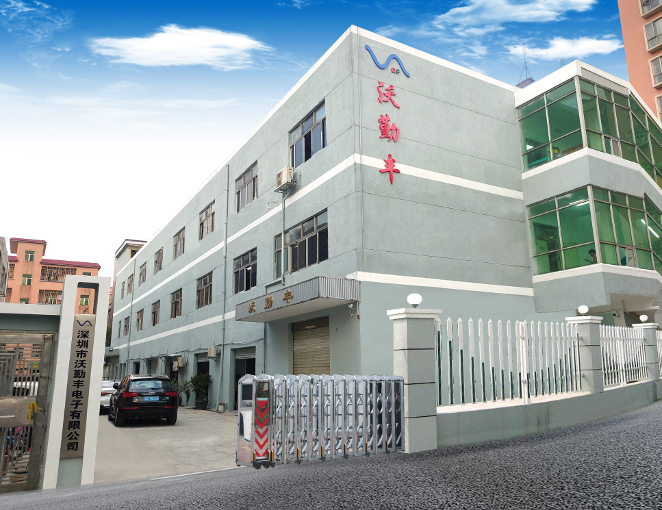 Factory Facility