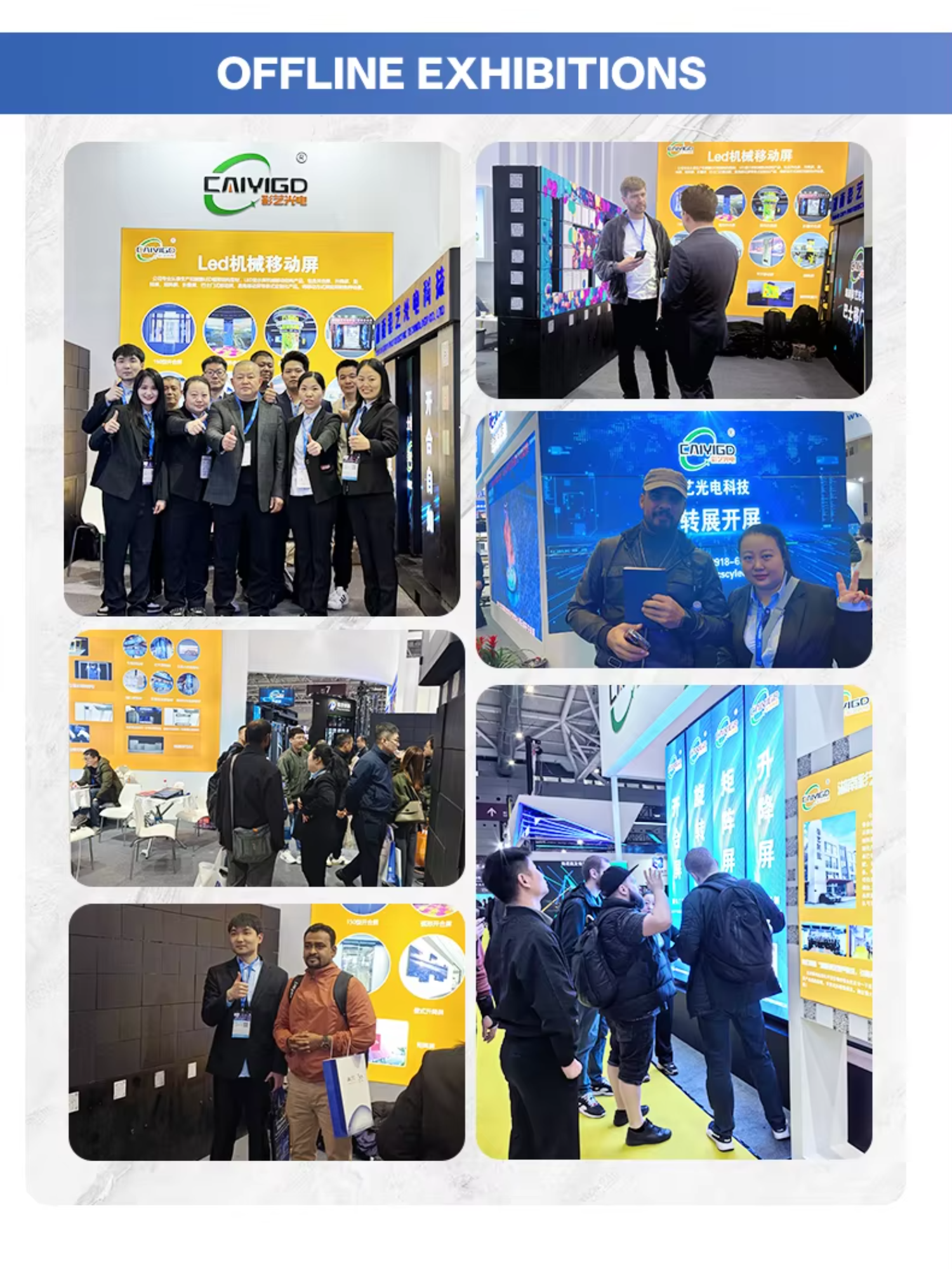 Trade Show Participation