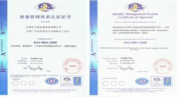 ISO9001 Certification