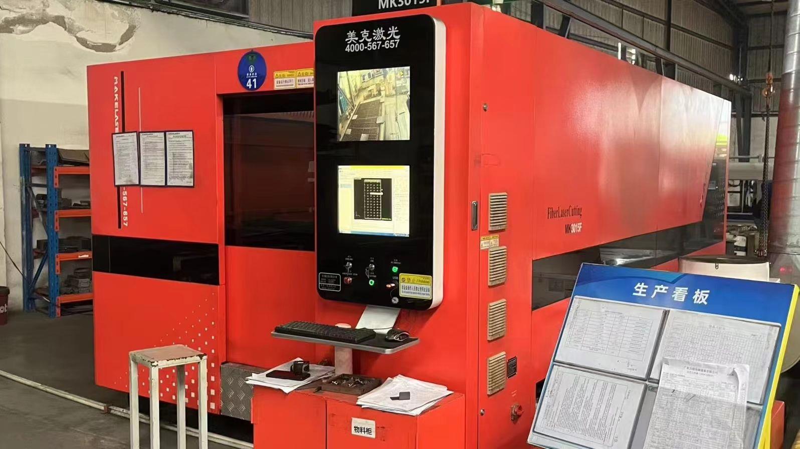 CNC Laser Cutting Machine