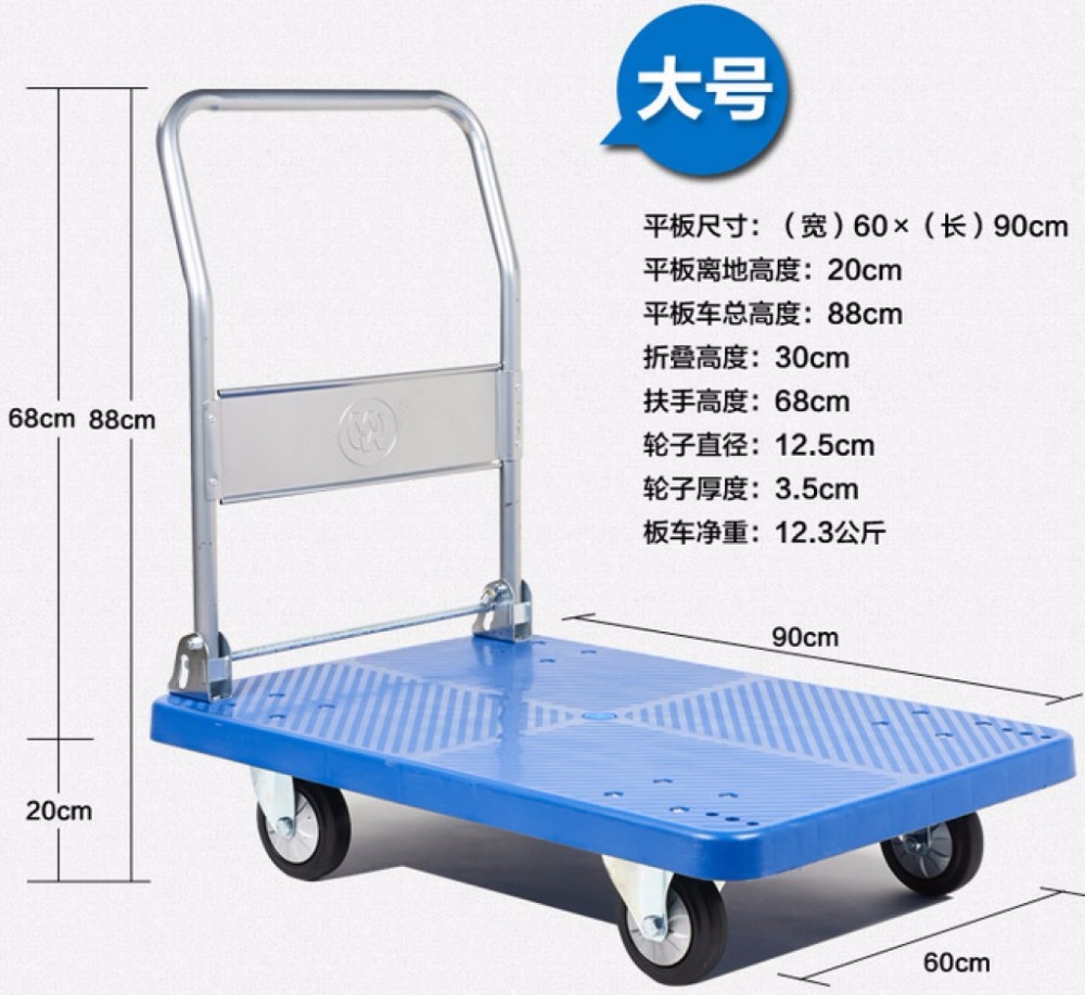 Customize Four Wheels 300kg Foldable Industrial Platform Trolley