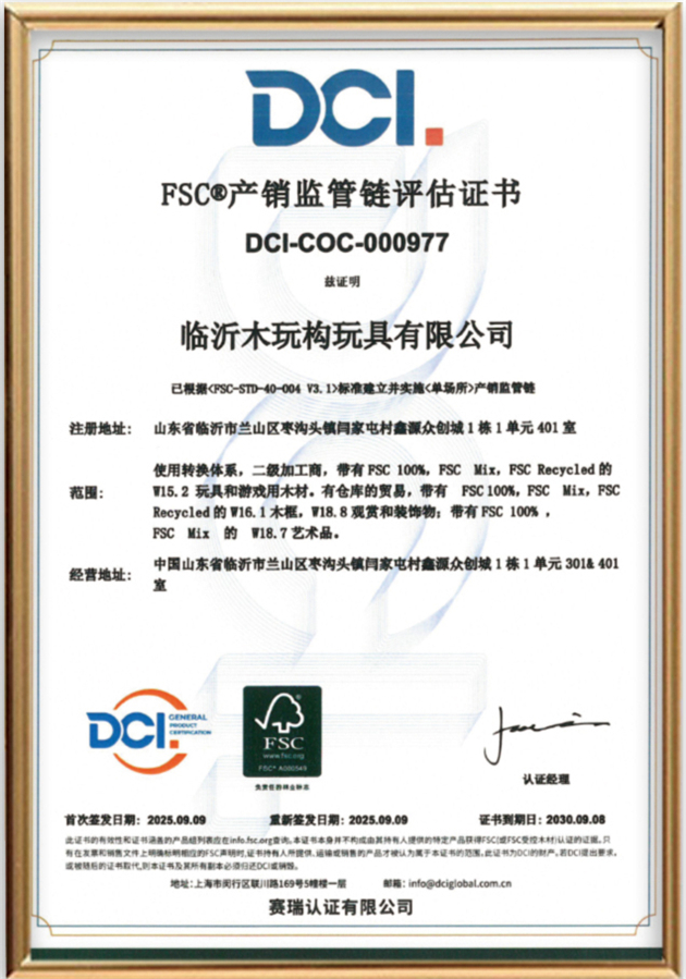 International trade and product safety certificate for wooden toys