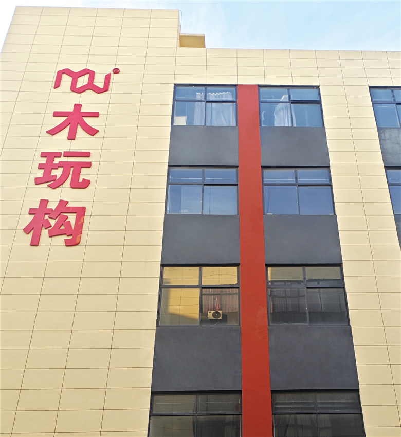 LINYI WOODEN TOYS team and production overview – Shandong China wooden toy manufacturer