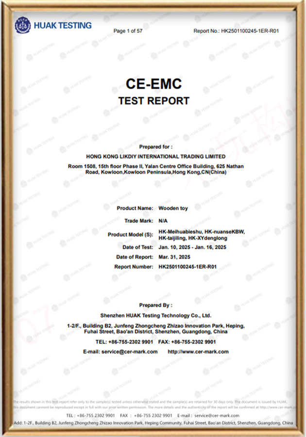Wooden toy safety and material certification document