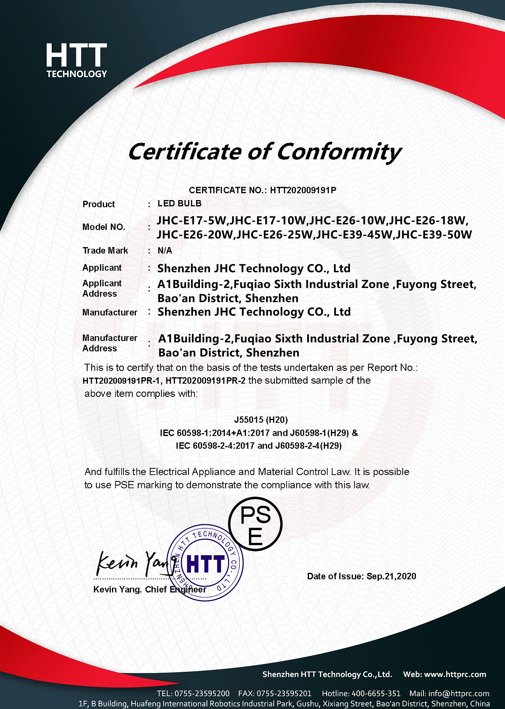 Certificate 7