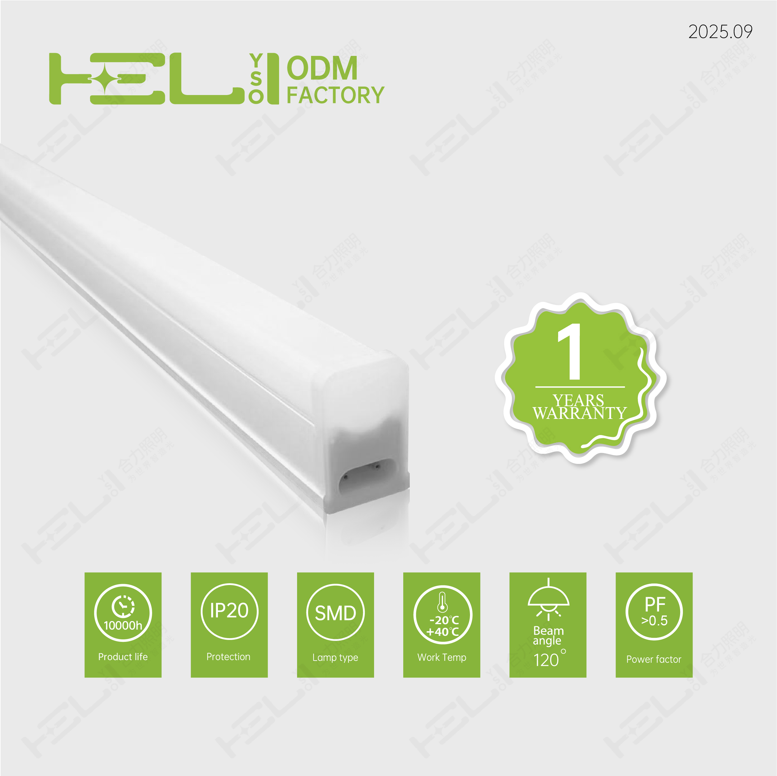 New Design T5 Led Tube Light 450lm 5W 120&deg; Led Light Bulbs for Home