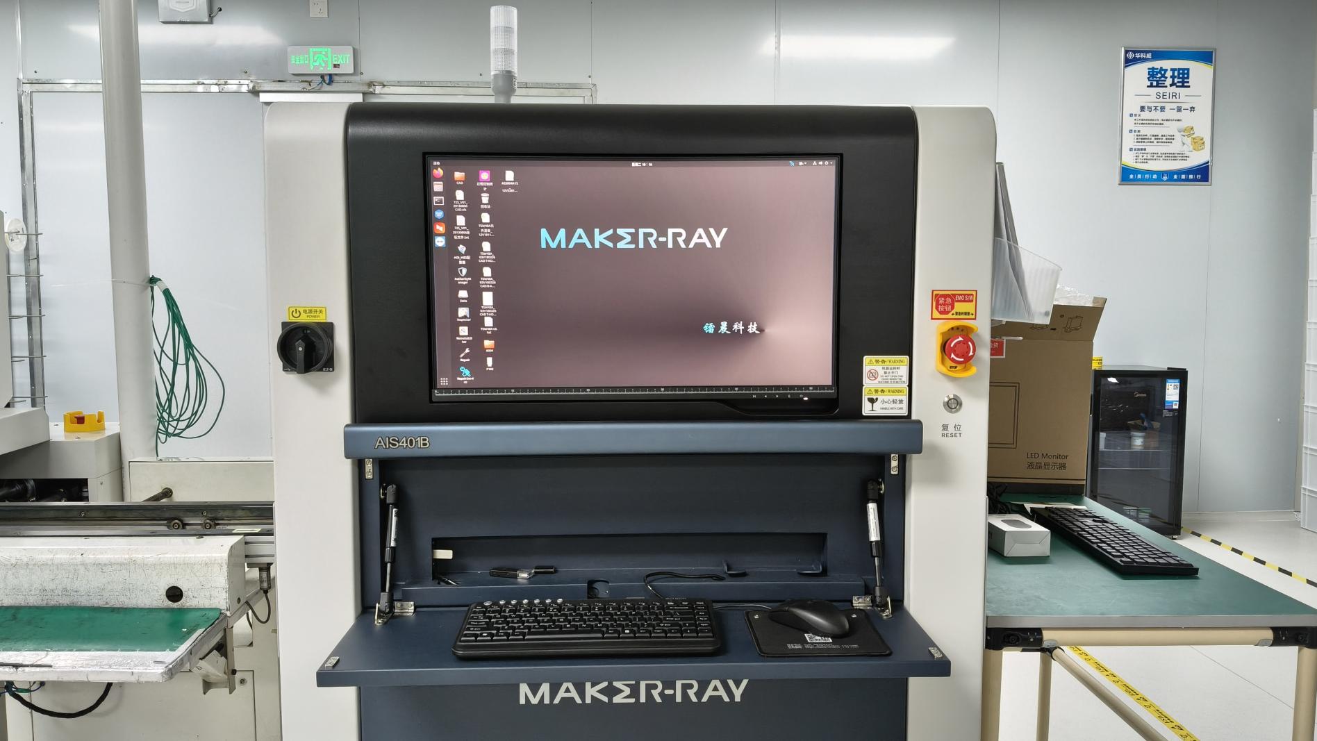 AOI Automated Optical Inspection testing process for LED PCB quality control