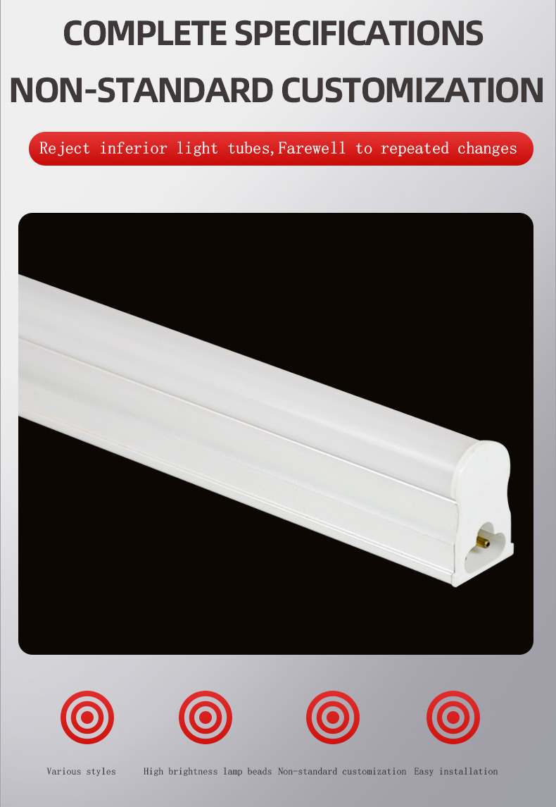 Integrated LED T5 Tube Light