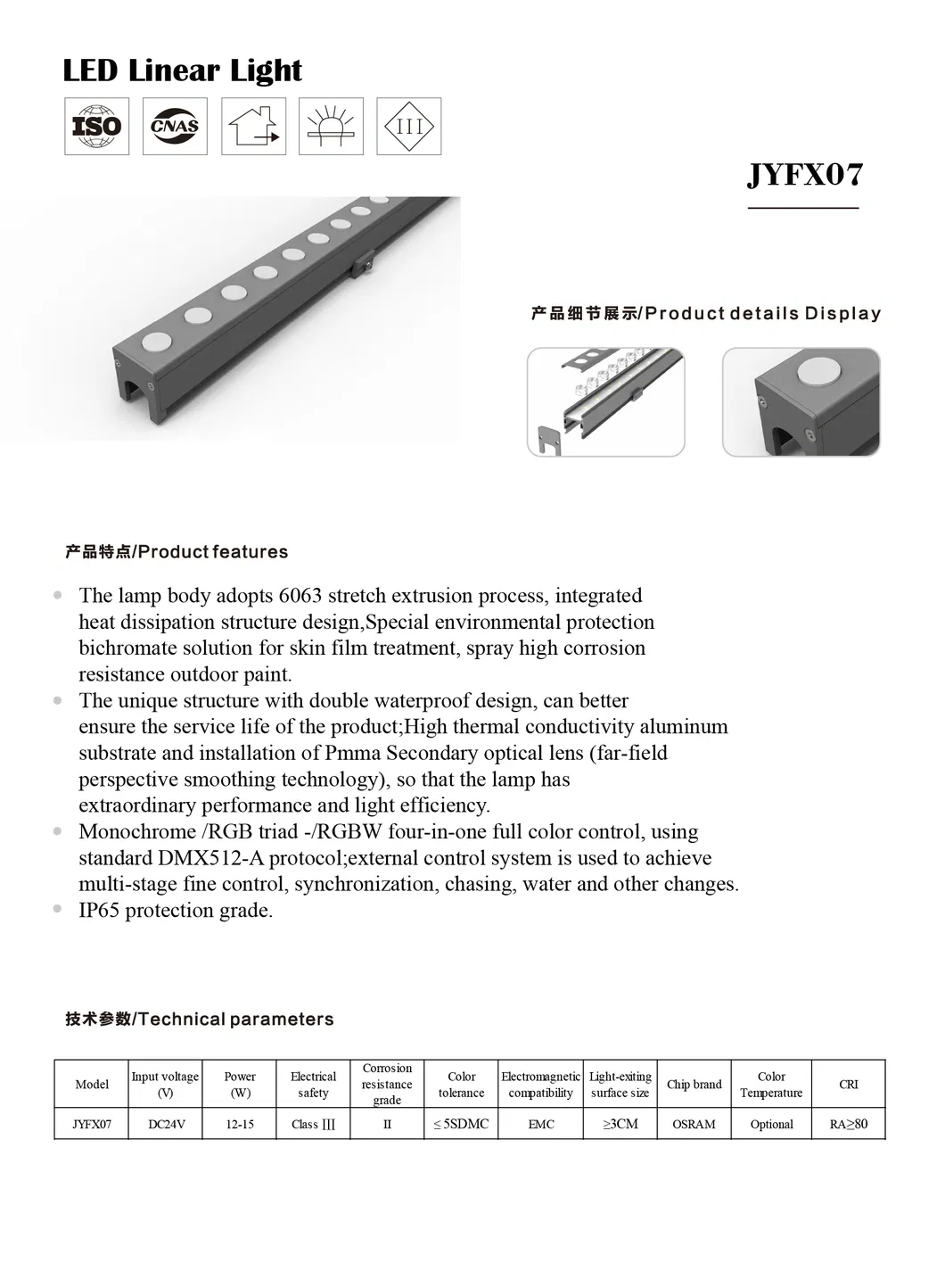DMX512-a Protocol DC24V IP65 Jyfx07 Anti Glare 12W 1800K-10000koption LED Wall Washer