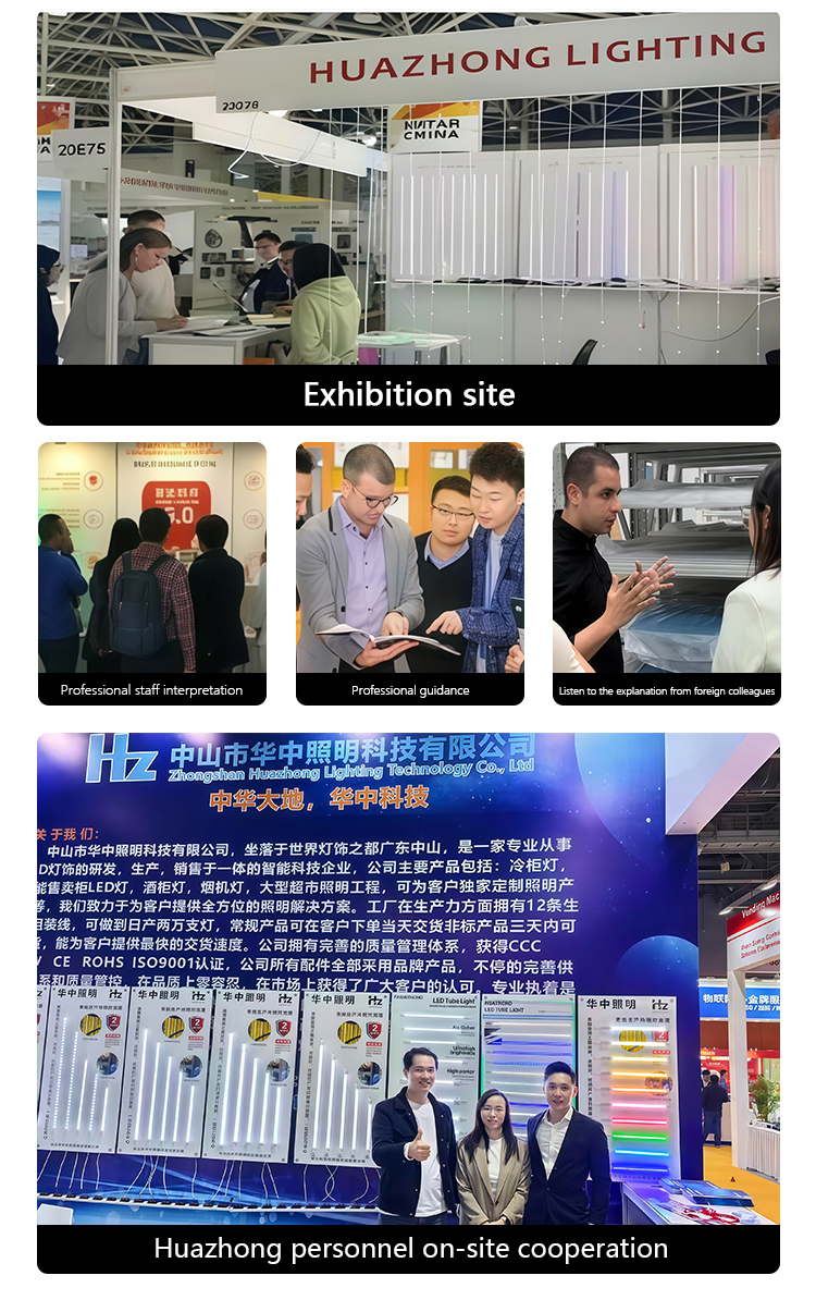 Exhibition 1
