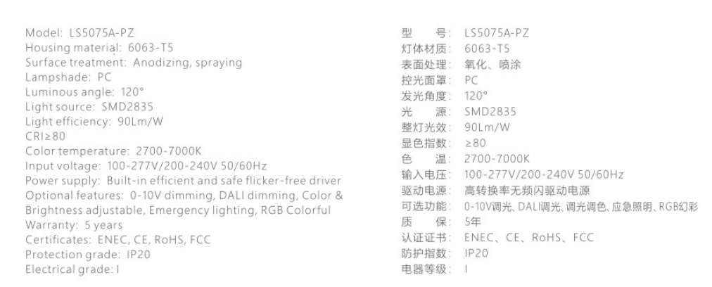 Product Information 3