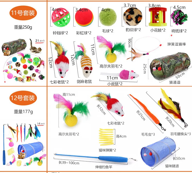 Brinquedos para gatos