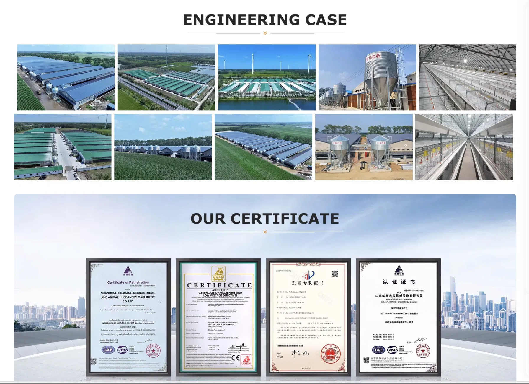 Certificações de Qualidade
