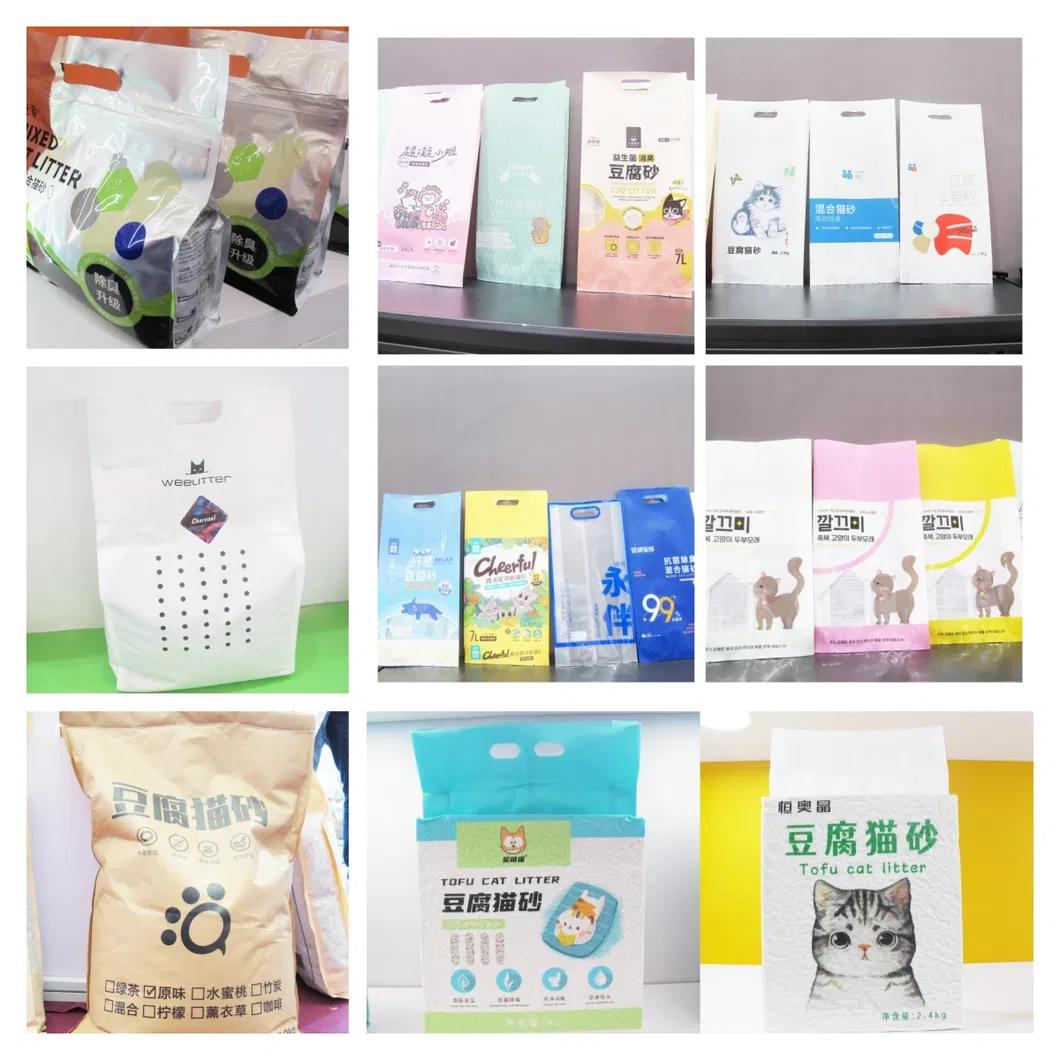 Packaging