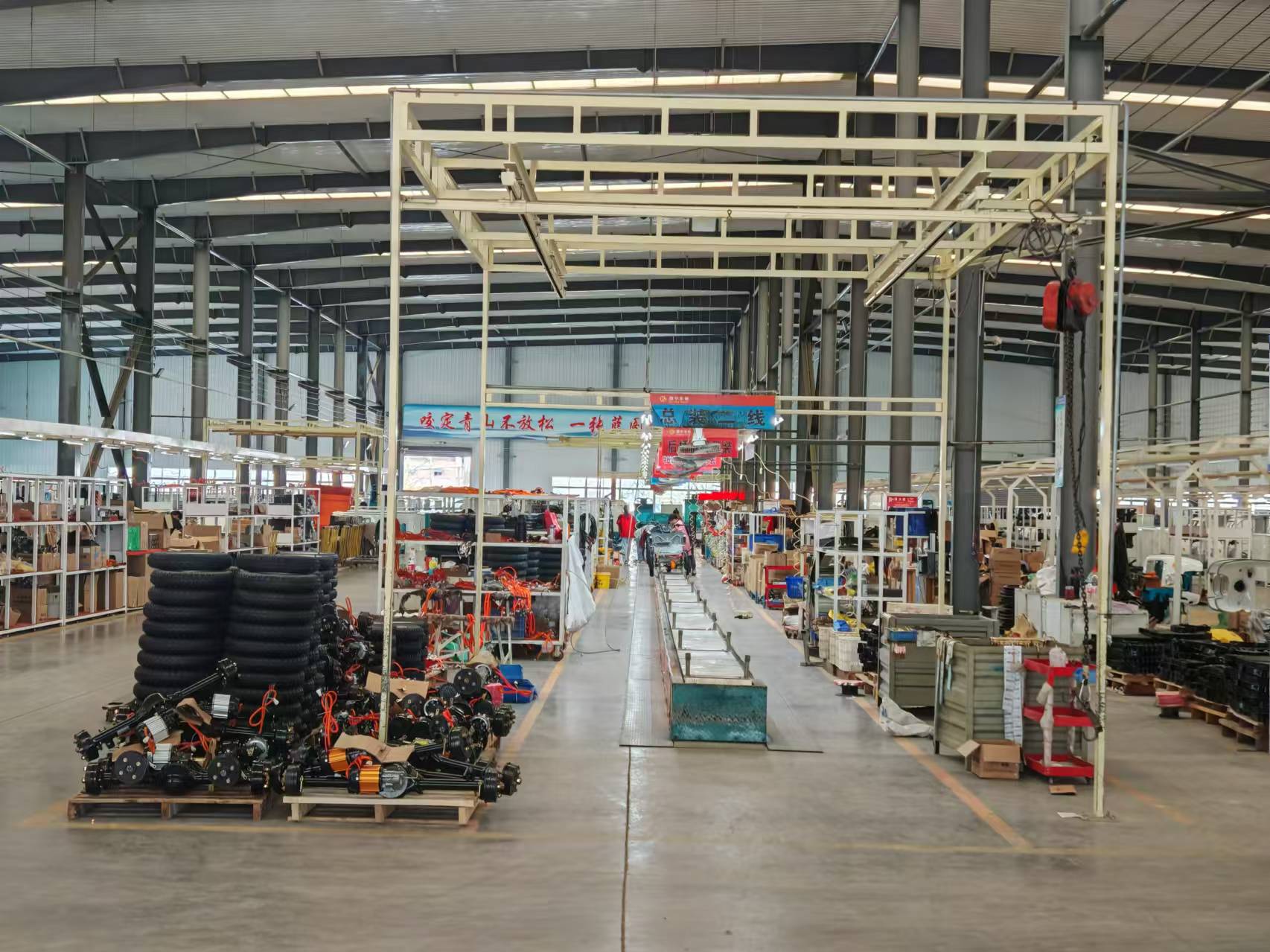 Manufacturing Area