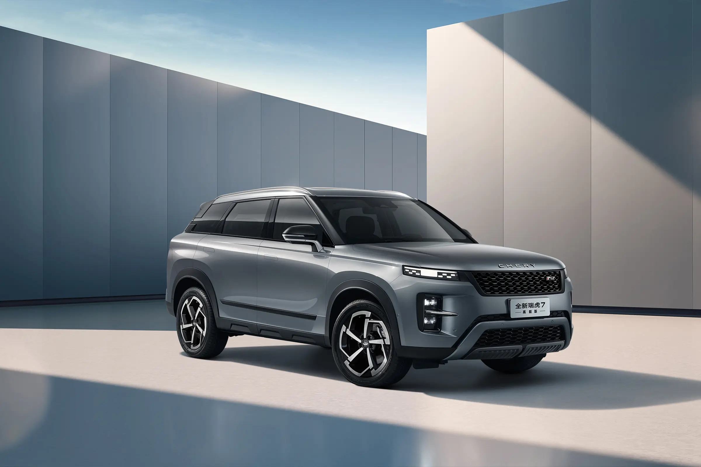High-Quality Chery Tiggo 7 SUV Petrol Vehicle Supplier, Suppliers