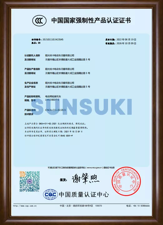 Sunsuki Test Report 18