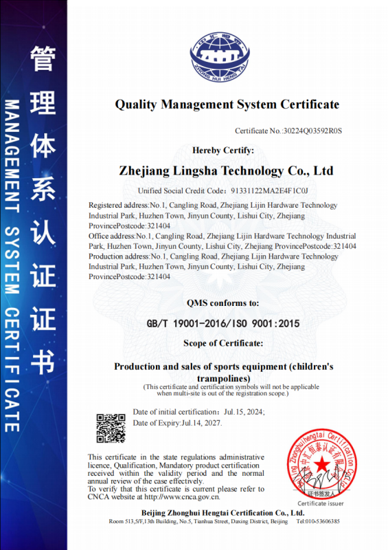 Certificate (5)
