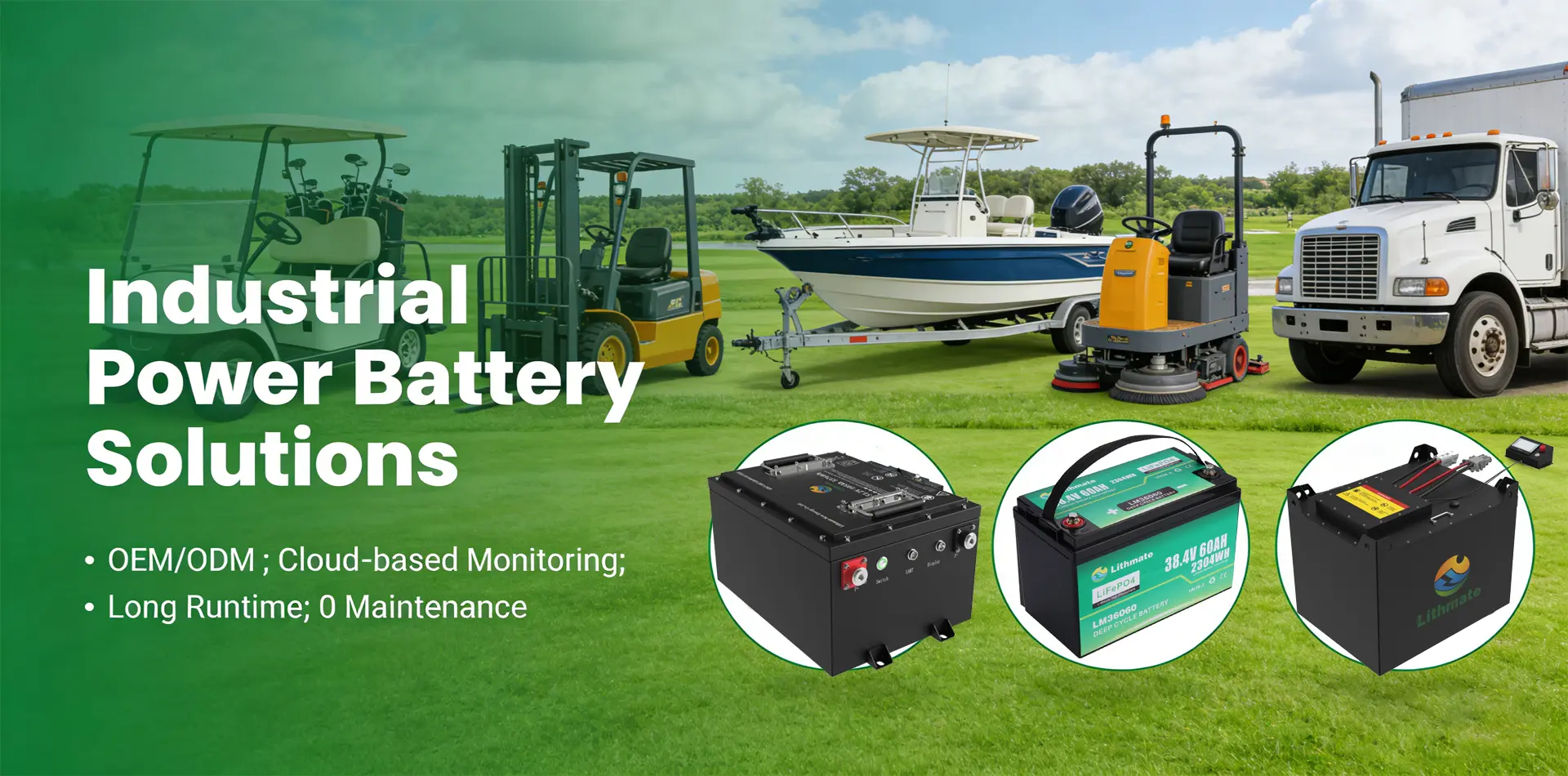 Lithmate New Energy lithium battery manufacturing facility exterior