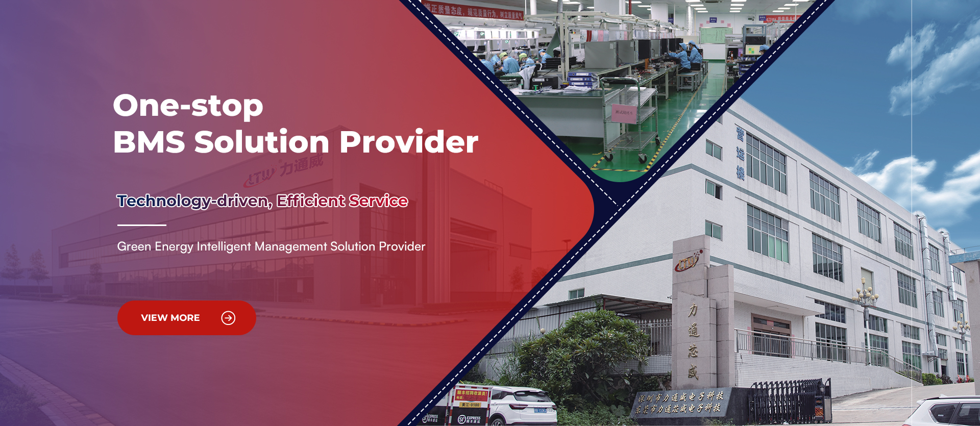 Litongwei Smart Manufacturing - Battery Protection Board Quality Inspection