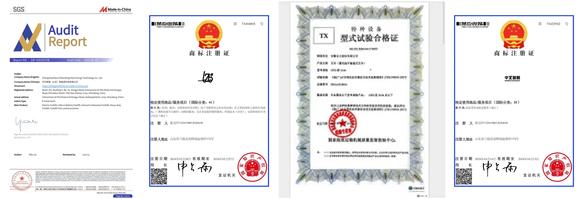 Certification Banner 1