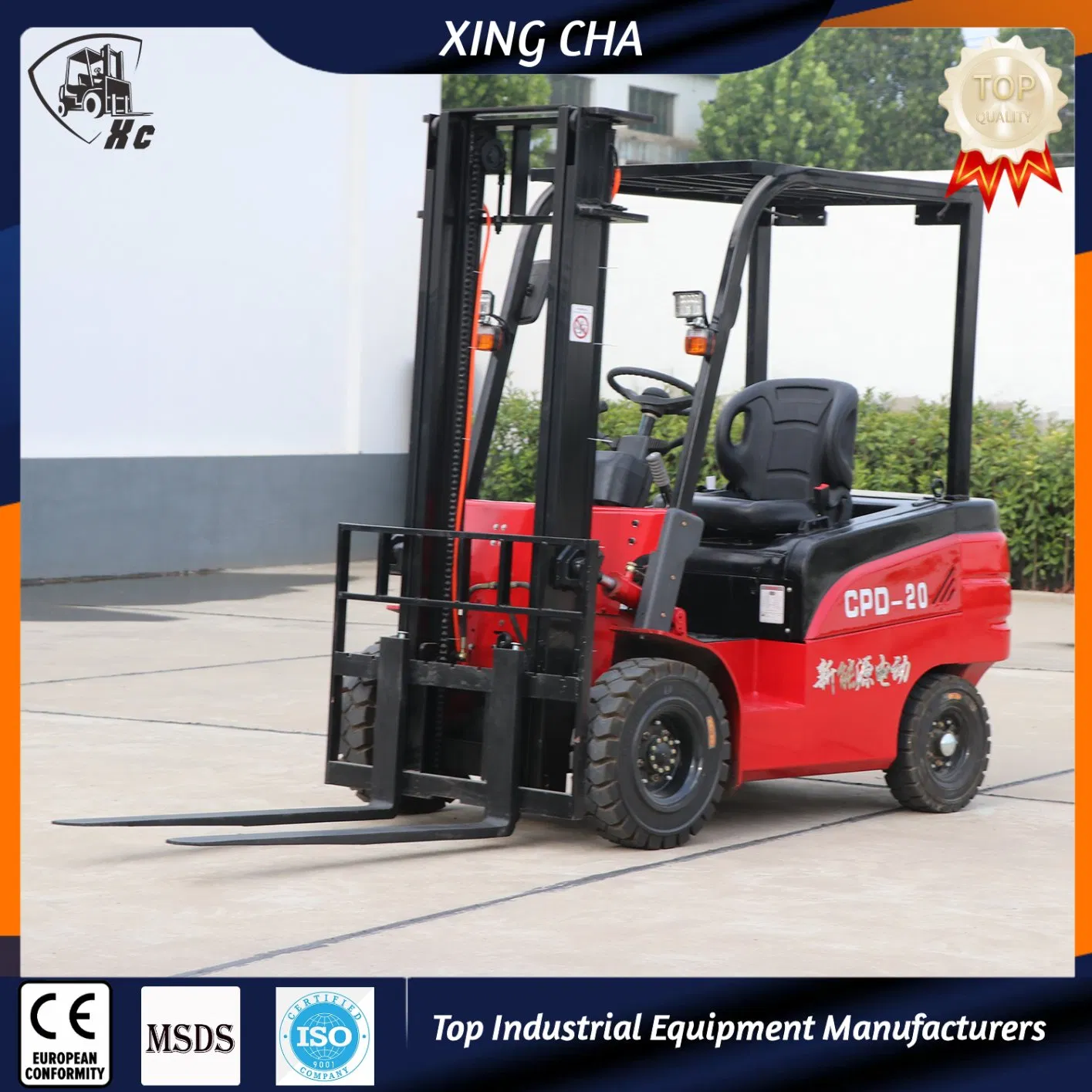New Generation 2000kg Electric Forklift with Multi-Directional Maneuverability