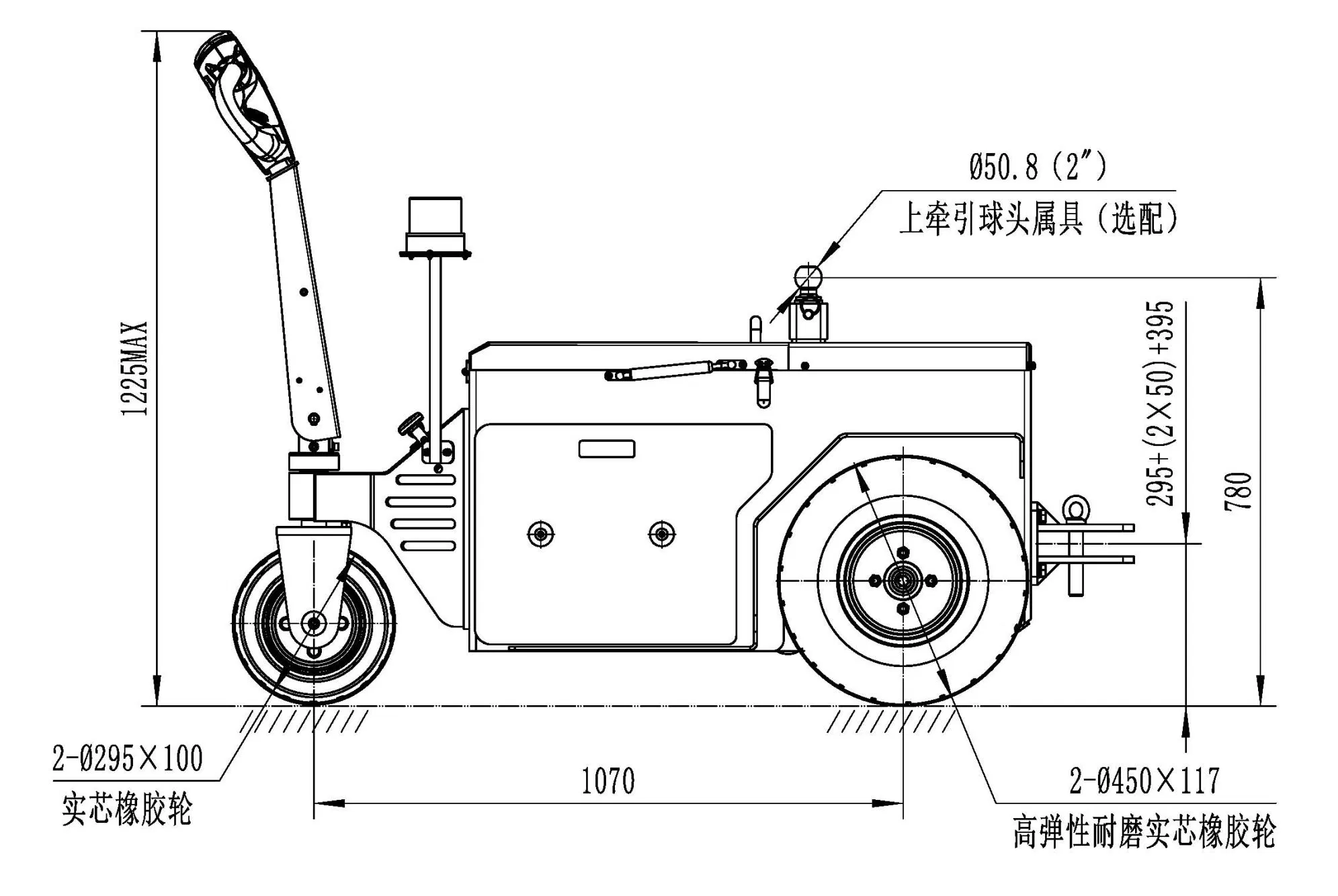 Compact Kl1200L Electric Tow Tractor for Efficient Hauling