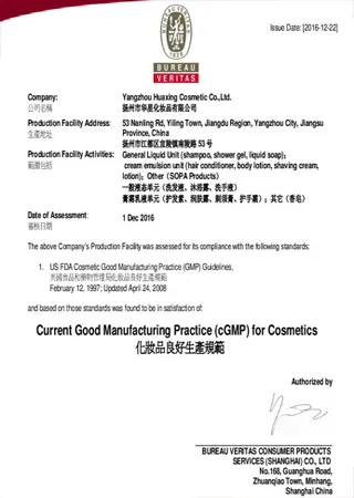 GMPC Certificate