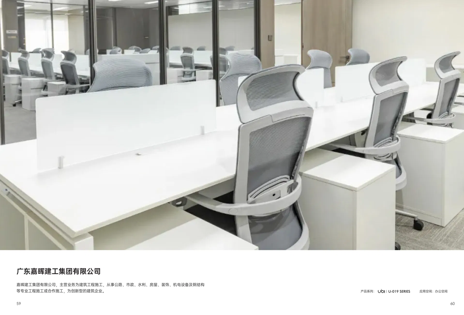 Office Furniture View 14