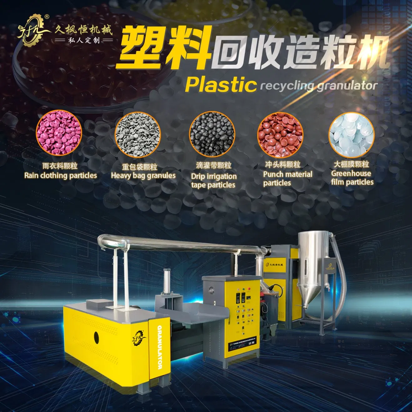 Eco-Friendly Biodegradable Plastic Granulator for Sustainable PLA/Pbat Pellets