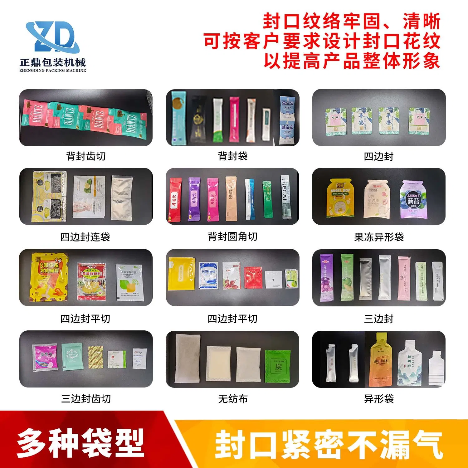 Fully Automatic Pouch Liquid Paste Packaging Machine, Multi-Functional Three-Side Seal Round Corner Bag Cat Treat Packaging Machine, Pet Snack Meat Paste Packag