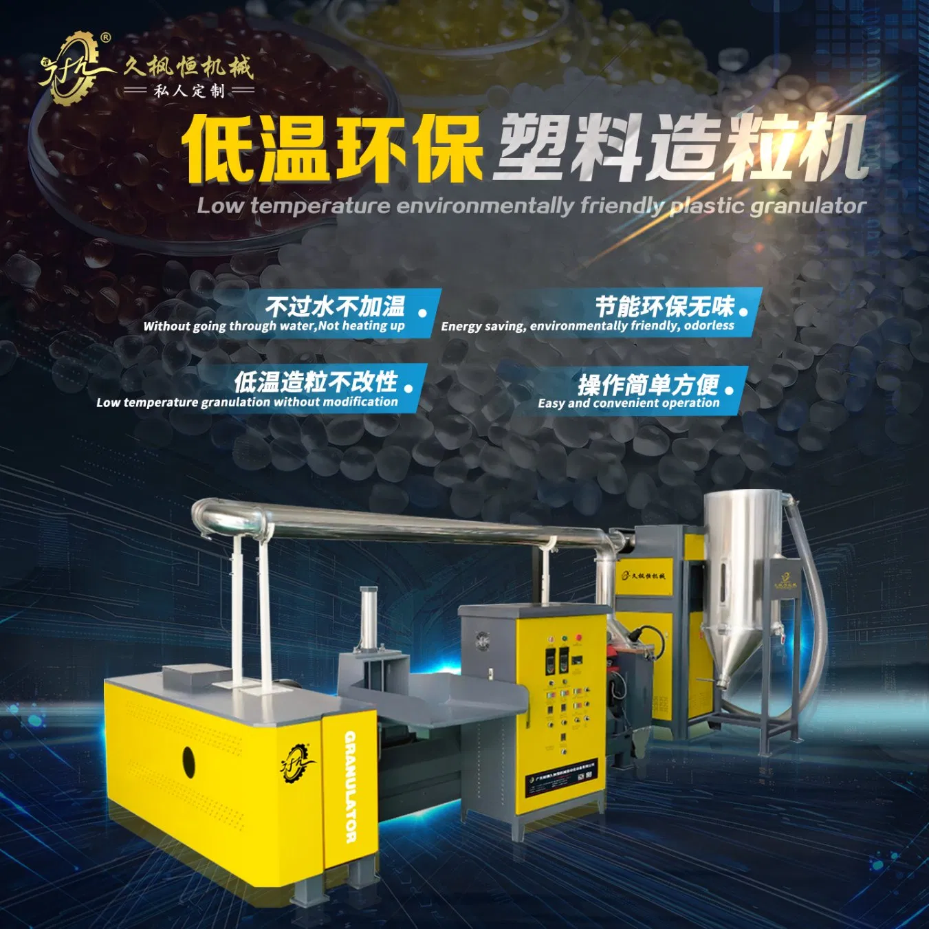 Eco-Friendly Biodegradable Plastic Granulator for Sustainable PLA/Pbat Pellets